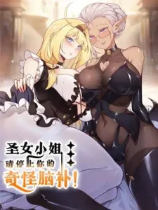 I Transmigrated Into Demon King of Harem! Bahasa Indonesia