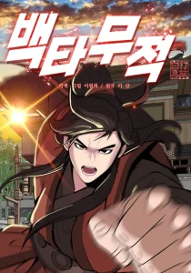 Invincible To 100 Hits Bahasa Indonesia Invincible To 100 Hits Bahasa Indonesia