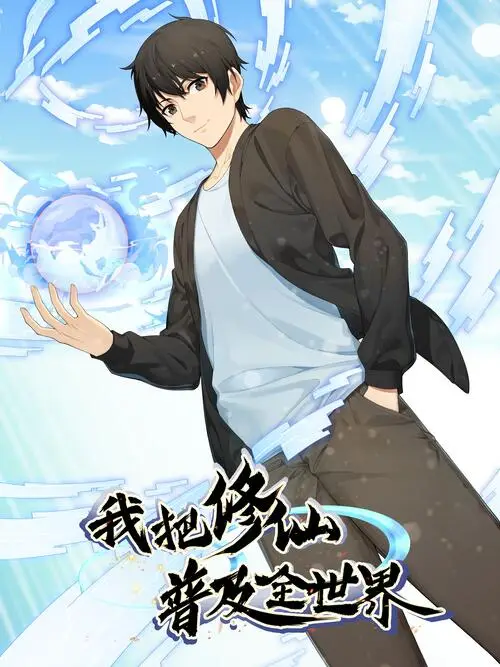 I Spread Immortality All Over the World Bahasa Indonesia I Spread Immortality All Over the World Bahasa Indonesia