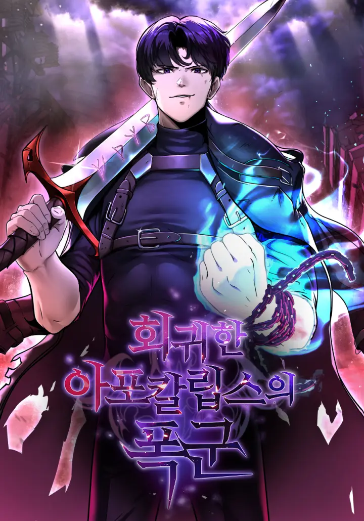 The Return Of Apocalypses Tyrant Bahasa Indonesia