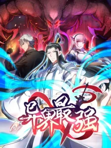 The Supreme Being Of The Different World Bahasa Indonesia