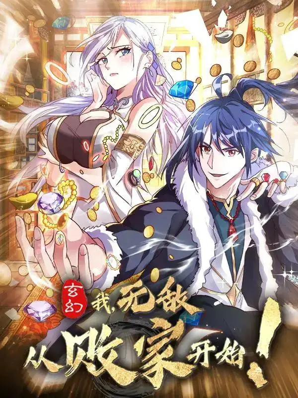 Mixed Fantasy – My Journey to Become Invincible From Big-Spending Begins! Bahasa Indonesia Mixed Fantasy – My Journey to Become Invincible From Big-Spending Begins! Bahasa Indonesia