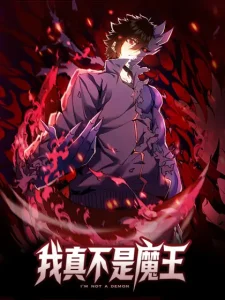 I Am Really Not the Demon Lord! Bahasa Indonesia I Am Really Not the Demon Lord! Bahasa Indonesia
