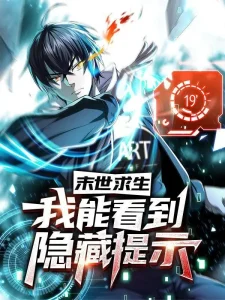 Surviving in the Apocalypse: I Can See Hidden Clues Bahasa Indonesia Surviving in the Apocalypse: I Can See Hidden Clues Bahasa Indonesia