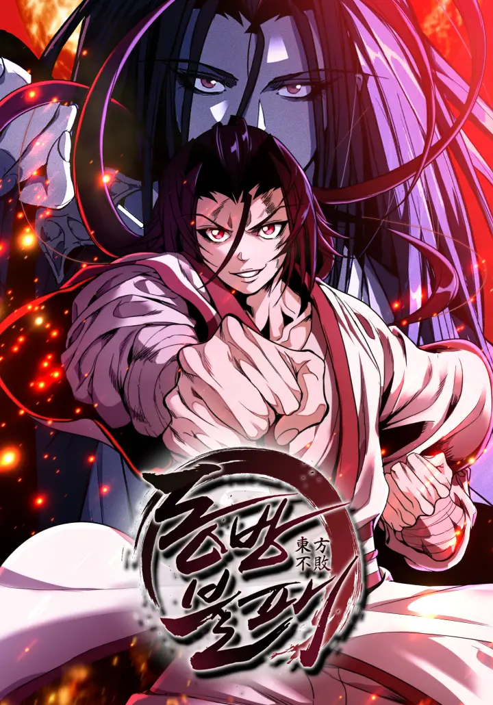 The Invincible of the East Bahasa Indonesia The Invincible of the East Bahasa Indonesia