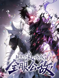 I Became the Game’s Biggest Villain Bahasa Indonesia