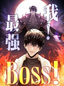 I, the Strongest Boss Bahasa Indonesia I, the Strongest Boss Bahasa Indonesia