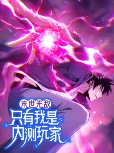 Invincible In The Apocalypse: I’m The Only Beta Player Bahasa Indonesia