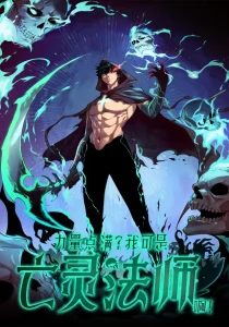 Maxed Strength Necromancer Bahasa Indonesia