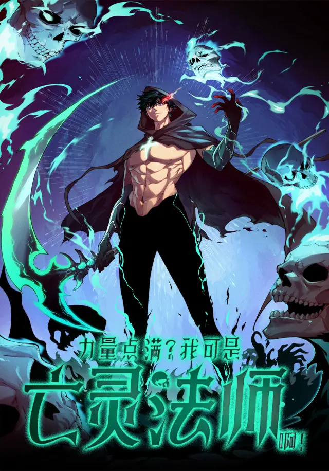 Maxed Strength Necromancer Bahasa Indonesia
