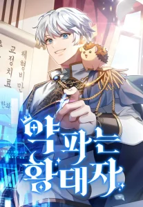 The Crown Prince That Sells Medicine Bahasa Indonesia The Crown Prince That Sells Medicine Bahasa Indonesia