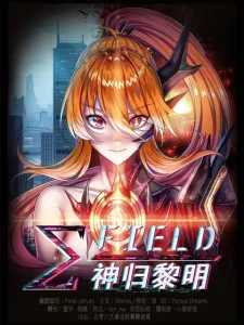 ∑-Fields: The Return of God in Daybreak Bahasa Indonesia