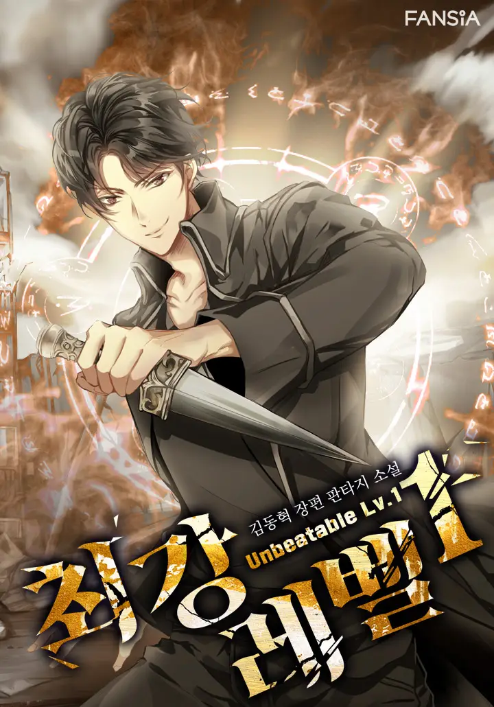 Strongest Level 1 Player Bahasa Indonesia