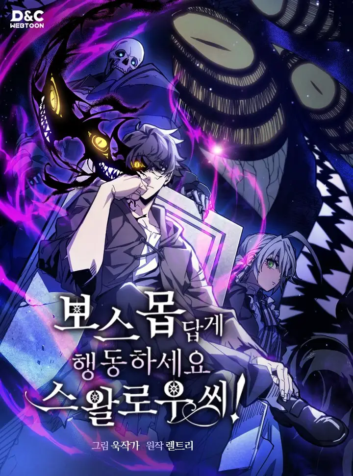 The Unbeatable Dungeon’s Lazy Boss Monster Bahasa Indonesia The Unbeatable Dungeon’s Lazy Boss Monster Bahasa Indonesia