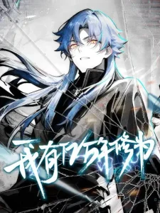 I Have Billions of Years of Cultivation Bahasa Indonesia