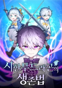 How To Survive As A Terminally Ill Dragon Bahasa Indonesia How To Survive As A Terminally Ill Dragon Bahasa Indonesia