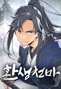 Reborn as The Heavenly Demon Bahasa Indonesia Reborn as The Heavenly Demon Bahasa Indonesia