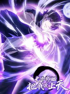 My Seven Senior Sister Spoiled Me A Lot Bahasa Indonesia