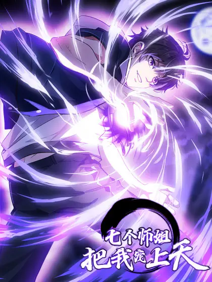 My Seven Senior Sister Spoiled Me A Lot Bahasa Indonesia