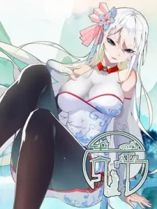 Worthless Reincarnation Bahasa Indonesia