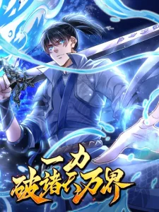 Breaking Through All the Worlds With One Force Bahasa Indonesia