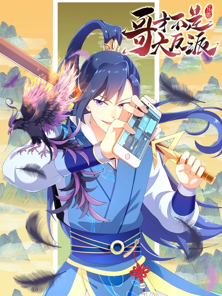 Brother Villain Bahasa Indonesia Brother Villain Bahasa Indonesia