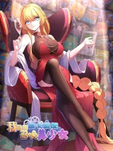 I Can Use the Card Drawing System to Summon Beautiful Girls Bahasa Indonesia I Can Use the Card Drawing System to Summon Beautiful Girls Bahasa Indonesia