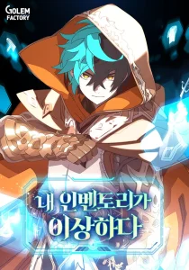 My Inventory Is Abnormal Bahasa Indonesia