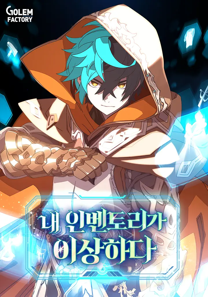 My Inventory Is Abnormal Bahasa Indonesia