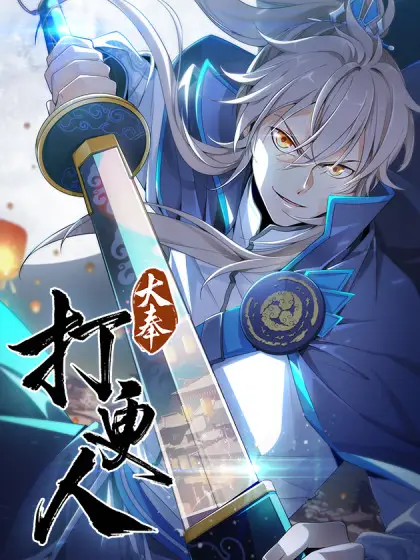 Nightwatcher Bahasa Indonesia