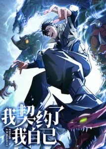 I Contracted Myself Bahasa Indonesia