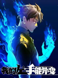 Left Handed Mutation Bahasa Indonesia