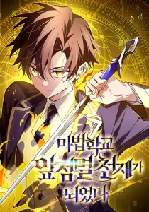 Magic Academy’s Genius Blinker Bahasa Indonesia