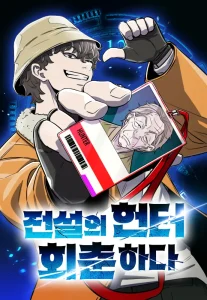 The legendary Hunter Becomes Young Again Bahasa Indonesia