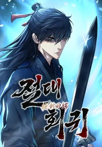 Absolute Regression Bahasa Indonesia