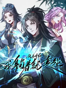 I Get Stronger Just by Lying Down While My Apprentice Cultivates Bahasa Indonesia