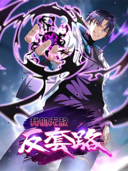 My Invincible Counter-Routine Bahasa Indonesia My Invincible Counter-Routine Bahasa Indonesia