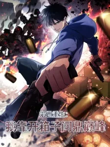 Rebirth in the Apocalypse: I Reach the Top by Opening Boxes Bahasa Indonesia