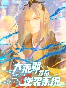 Counterattacking System Available at the Grand Ascension Stage Bahasa Indonesia