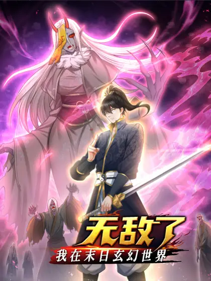 I Am Invincible in the Fantasy World of the Apocalypse Bahasa Indonesia