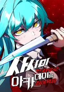 I Took over The Academy With a Single Sashimi Knife Bahasa Indonesia