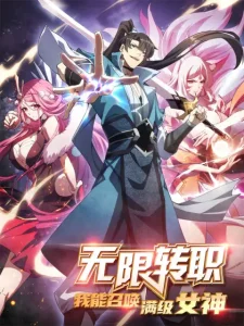 Infinite Job Transfer: I Can Summon Max Level Goddess Bahasa Indonesia