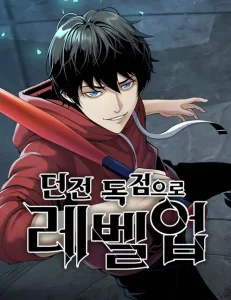 Leveling Up By Monopolizing The Dungeon Bahasa Indonesia