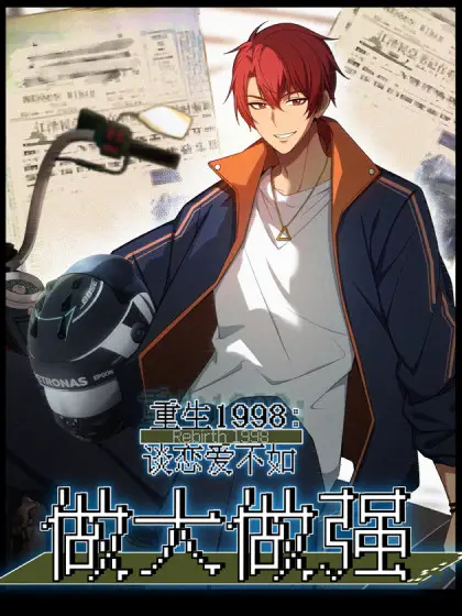 Rebirth 1998 Bahasa Indonesia