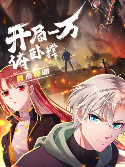 Starting with 10,000 Push-ups: Annihilate the Gods Bahasa Indonesia