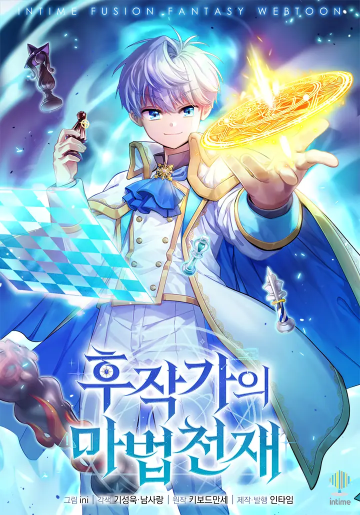 The Magic Genius of the Marquis House Bahasa Indonesia