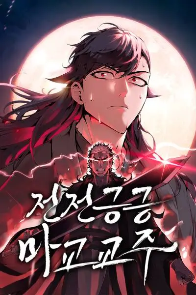 The Reluctant Demon Cult Leader Bahasa Indonesia