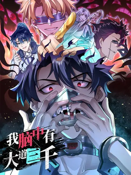 Three Thousand Paths Within Me Bahasa Indonesia