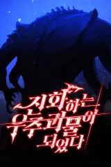 I Became an Evolving Space Monster Bahasa Indonesia