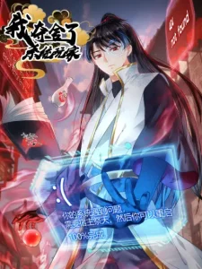 I Took Over the System Players Bahasa Indonesia I Took Over the System Players Bahasa Indonesia